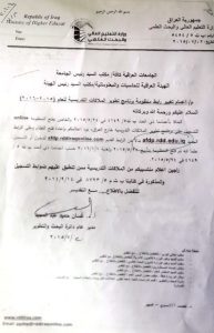 ٢٠١٥٠٨١٠_١٠٠٥١٢