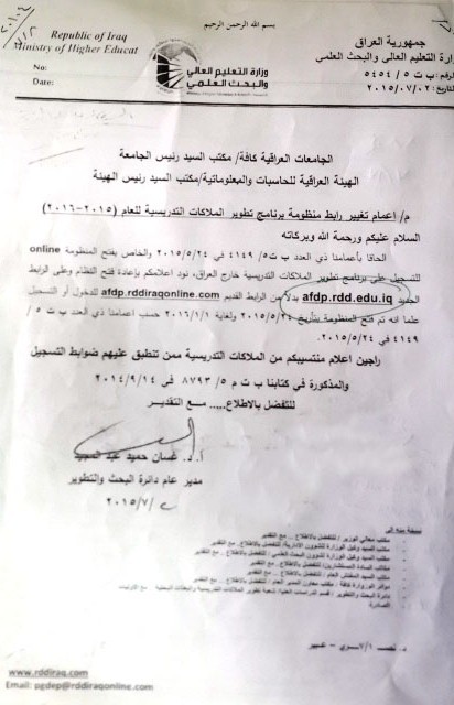 ٢٠١٥٠٨١٠ ١٠٠٥١٢