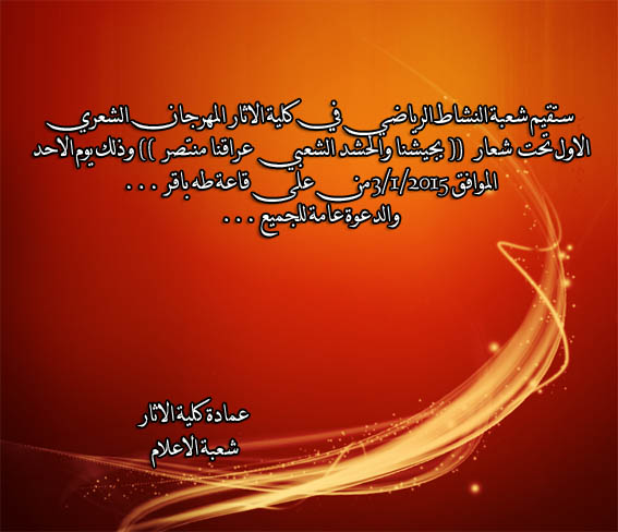 نوار