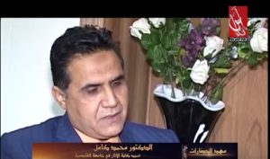 1د. محمد روكان في مهد الحضارة